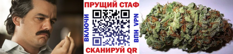 Магазин наркотиков Канск ТГК Cocaine Меф A-PVP Каннабис Гашиш