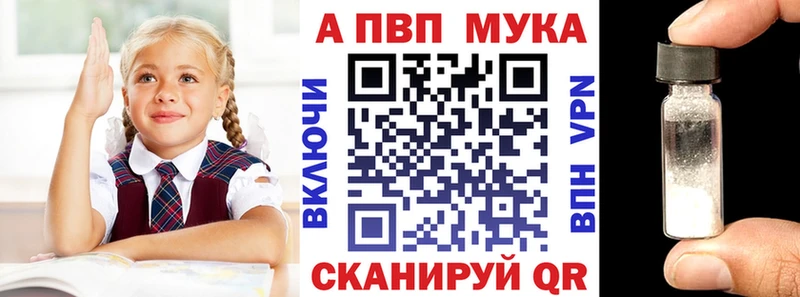 А ПВП мука мориарти состав Канск KRAKEN вход