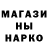 Печенье с ТГК марихуана 7Mangrovia