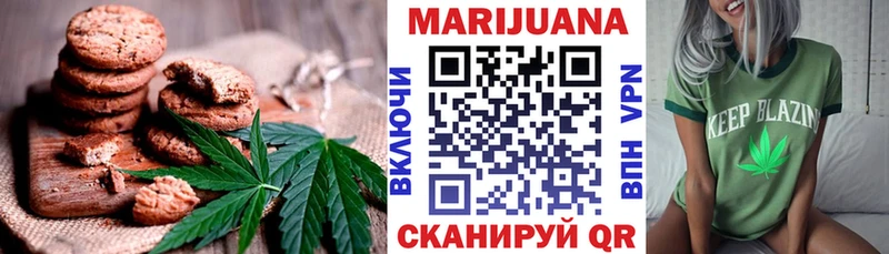 где купить наркоту  нарко площадка Telegram  Печенье с ТГК конопля  Канск 