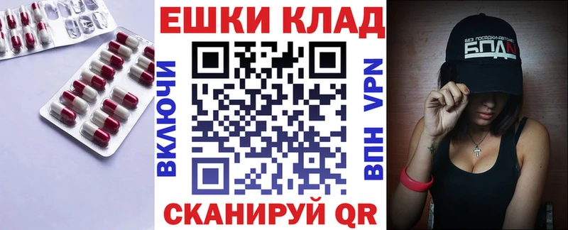 ЭКСТАЗИ диски  Канск 