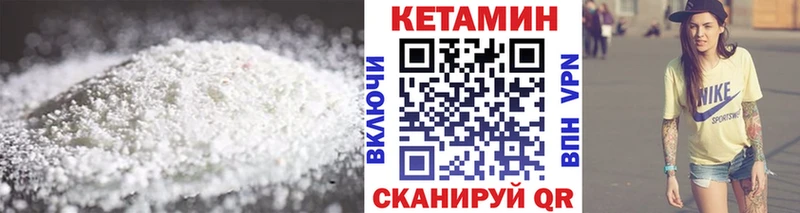 купить наркоту  Канск  КЕТАМИН ketamine 