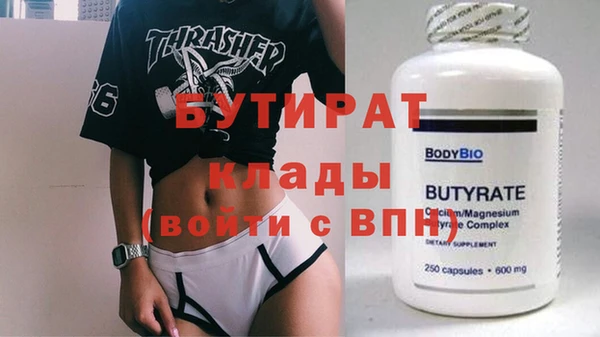 крисы Абаза