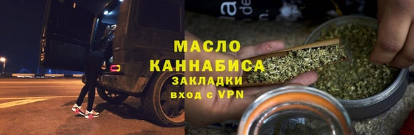 ГАЛЛЮЦИНОГЕННЫЕ ГРИБЫ Абинск