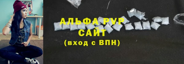 тгк Абдулино