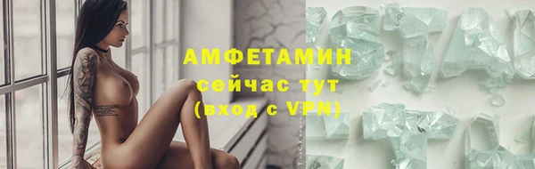 ГАЛЛЮЦИНОГЕННЫЕ ГРИБЫ Абинск