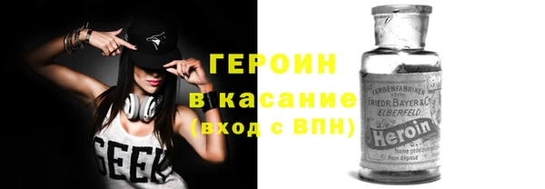 тгк Абдулино