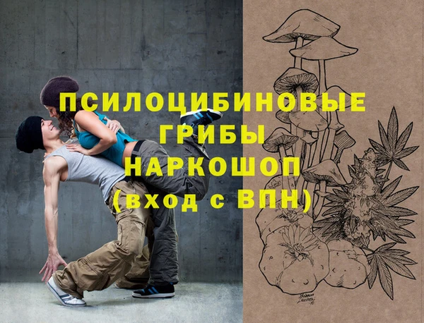 MESCALINE Алексеевка