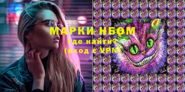 ГАЛЛЮЦИНОГЕННЫЕ ГРИБЫ Абинск
