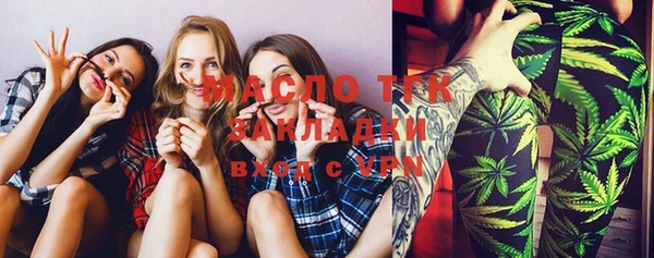 тгк Абдулино