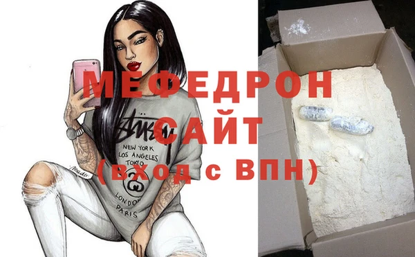 тгк Абдулино