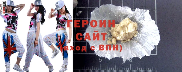 тгк Абдулино