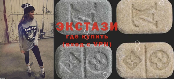ГАЛЛЮЦИНОГЕННЫЕ ГРИБЫ Абинск