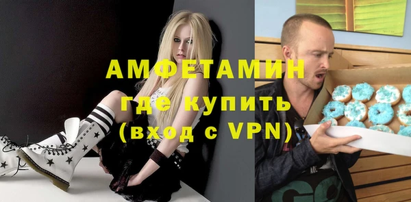 тгк Абдулино