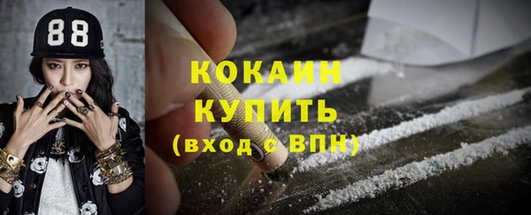 ГАЛЛЮЦИНОГЕННЫЕ ГРИБЫ Абинск