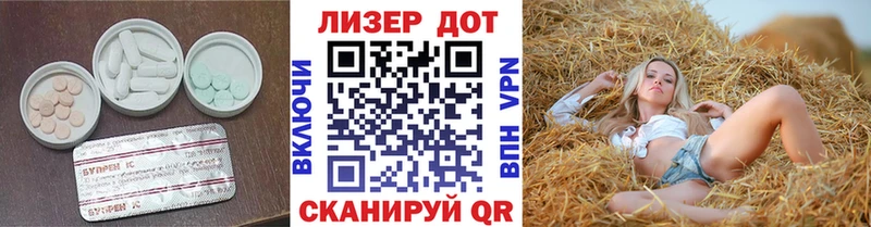 LSD-25 экстази ecstasy  наркошоп  Канск 