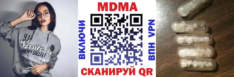 omg ССЫЛКА  Канск  MDMA crystal  закладки 