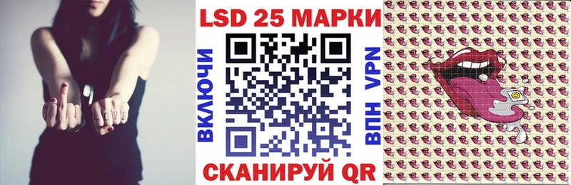 Марки N-bome 1500мкг  цена наркотик  Канск 